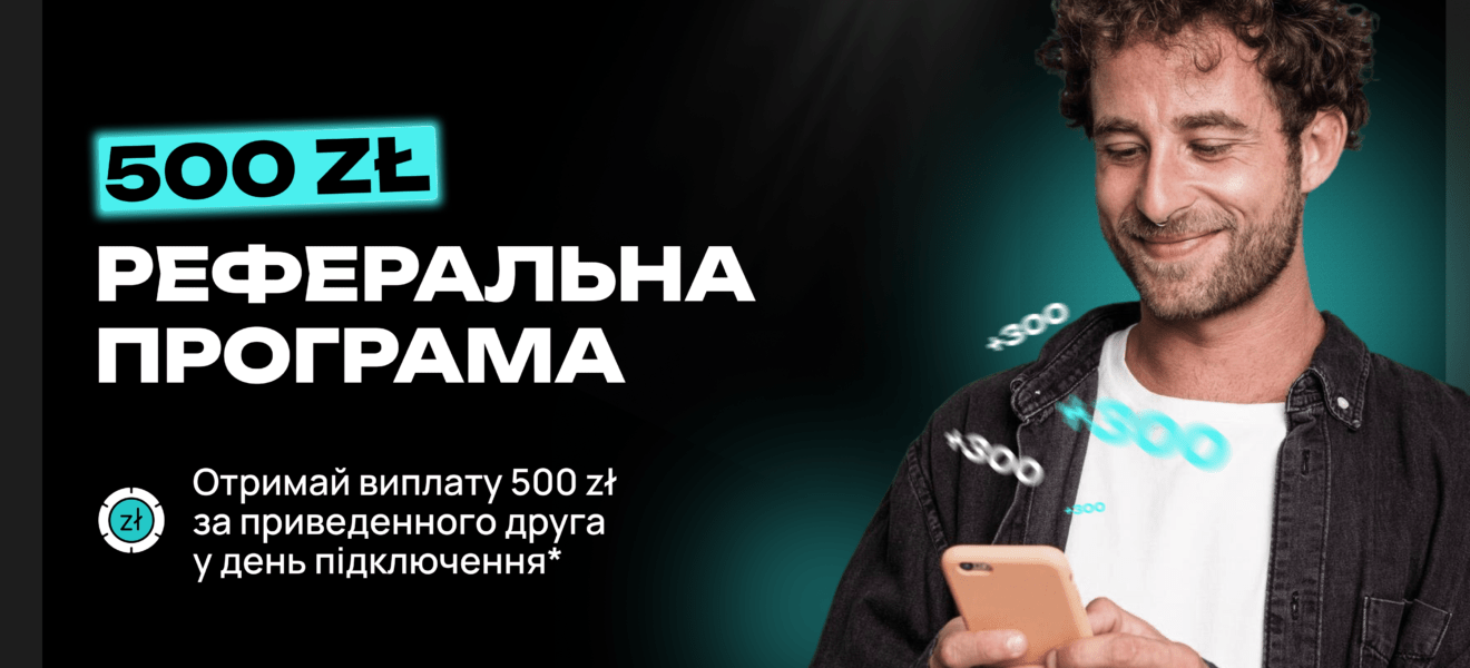 Реферальна програма Nova Partner
