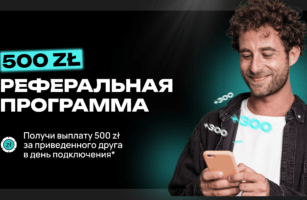 Реферальная программа Nova Partner