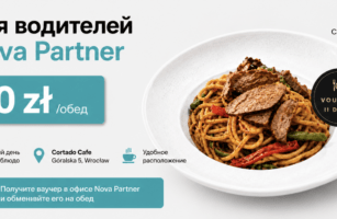 Обед для водителей Nova Partner всего за 20 zł